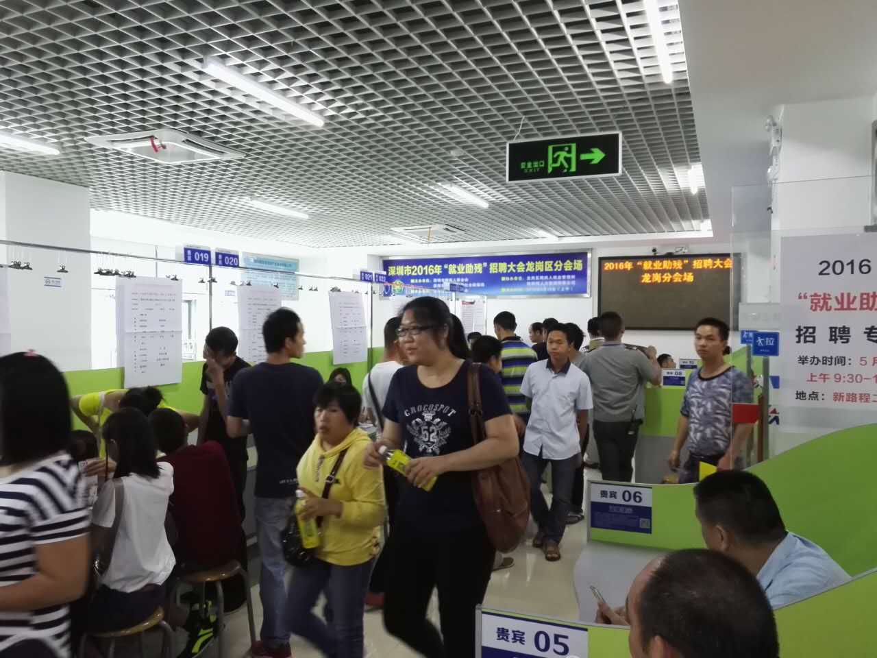 “以心迎新，攜手同行”-2020邁騰電子第一季迎新會(huì)！