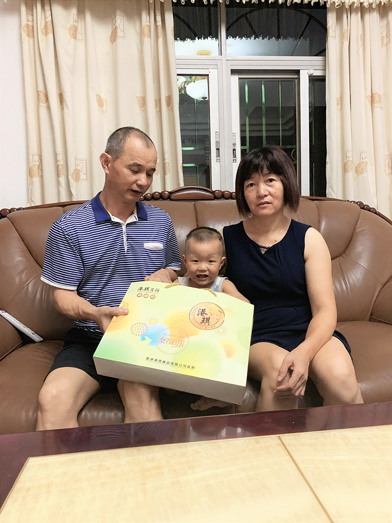 有家· 有愛| 2020邁騰電子第一季生日晚會(huì)！